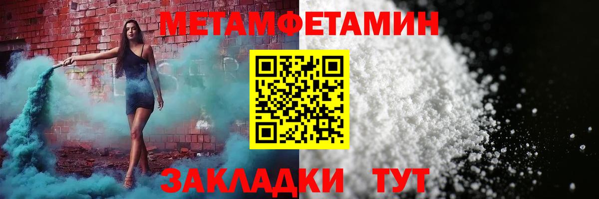 АМФ Розовый Ленинск-Кузнецкий