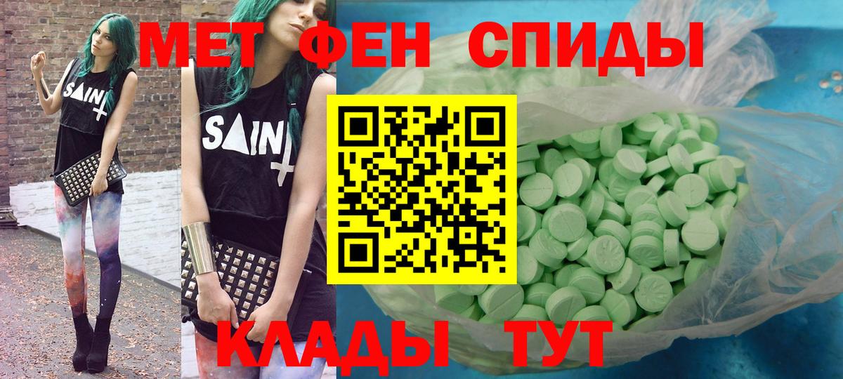 АМФЕТАМИН VHQ  Вход с VPN  Amphetamine  АМФЕТАМИН  Ленинск-Кузнецкий 