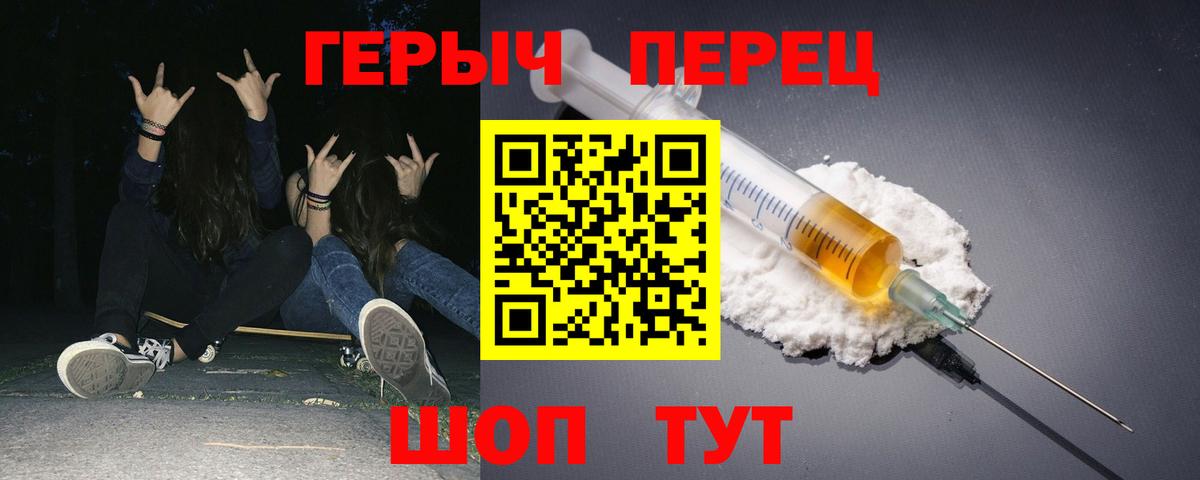 Ленинск-Кузнецкий  Героин VHQ  Вход с VPN 