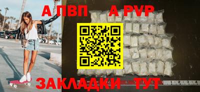 Альфа ПВП Кингисепп