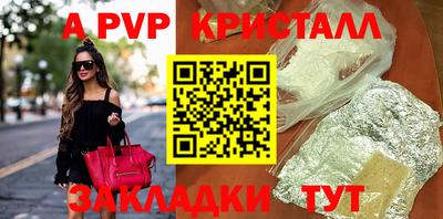 Альфа ПВП Кингисепп