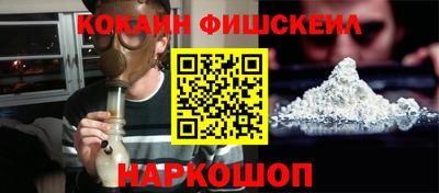альфа пвп Кинель