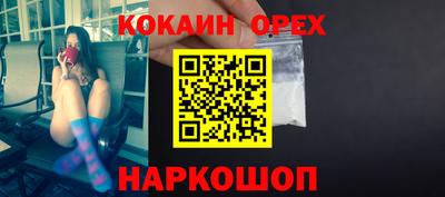 соль ск Кимры