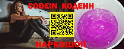 альфа пвп Кинель