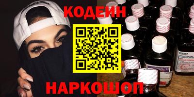 альфа пвп Кинель