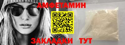 альфа пвп Кинель