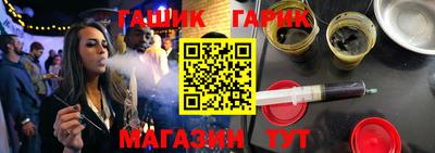 альфа пвп Кинель