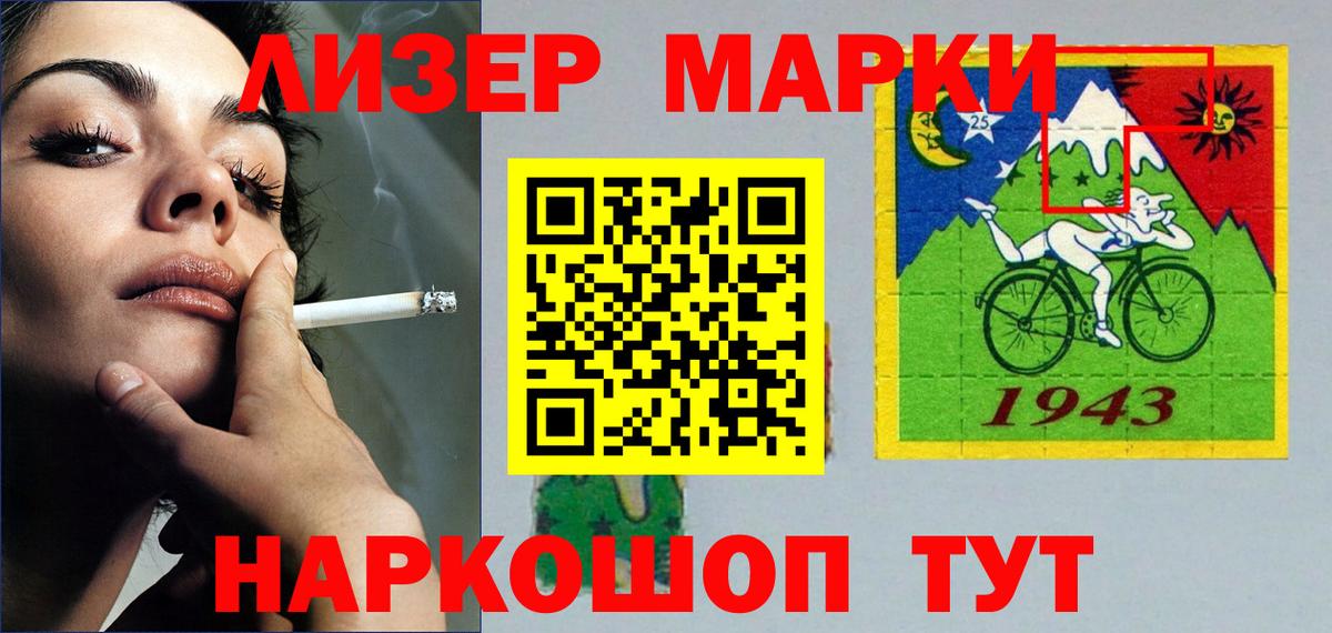 Лсд 25 экстази  Лсд 25 экстази кислота  Ленинск-Кузнецкий  Вход с VPN  LSD-25 экстази кислота 