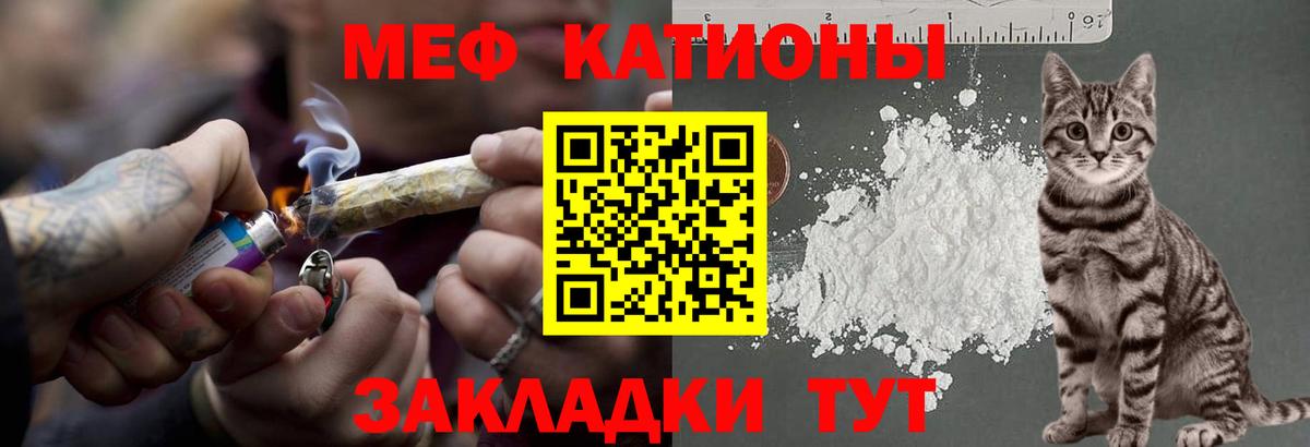 Мефедрон  Ленинск-Кузнецкий