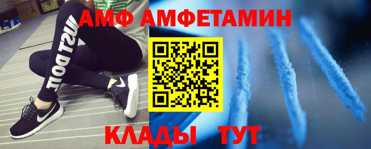 Ленинск-Кузнецкий  Первитин мет  Первитин мет  МЕТАМФЕТАМИН  Вход с VPN 