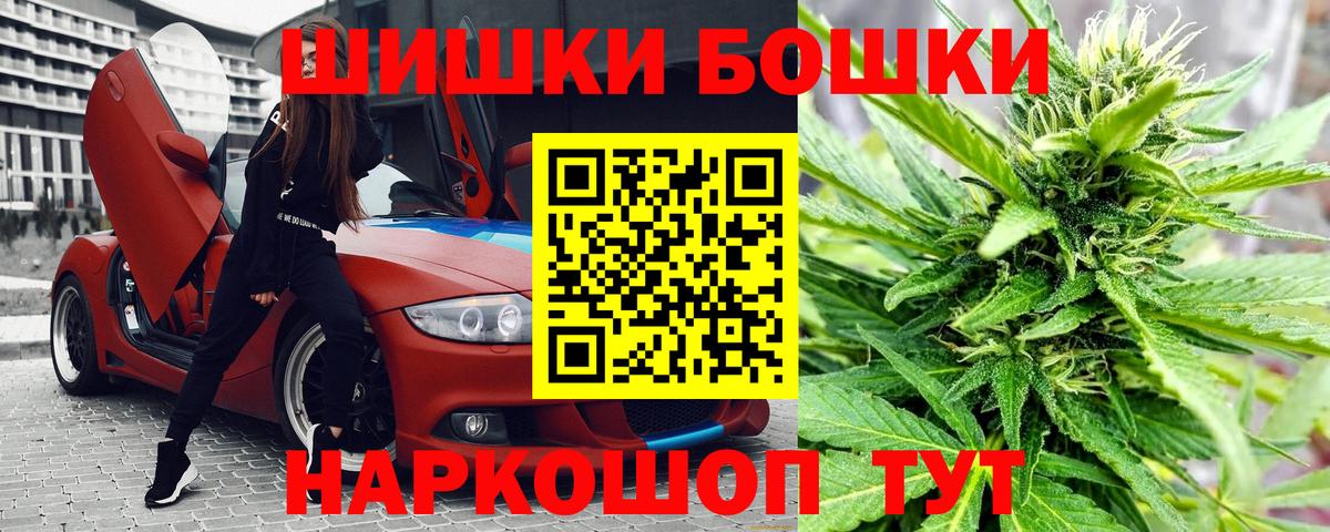 Мефедрон   Гашиш  Вход с VPN  Кокаин  Каннабис  МДМА  Ленинск-Кузнецкий  Меф  ГАШИШ 